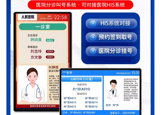 49寸液晶窗口顯示屏